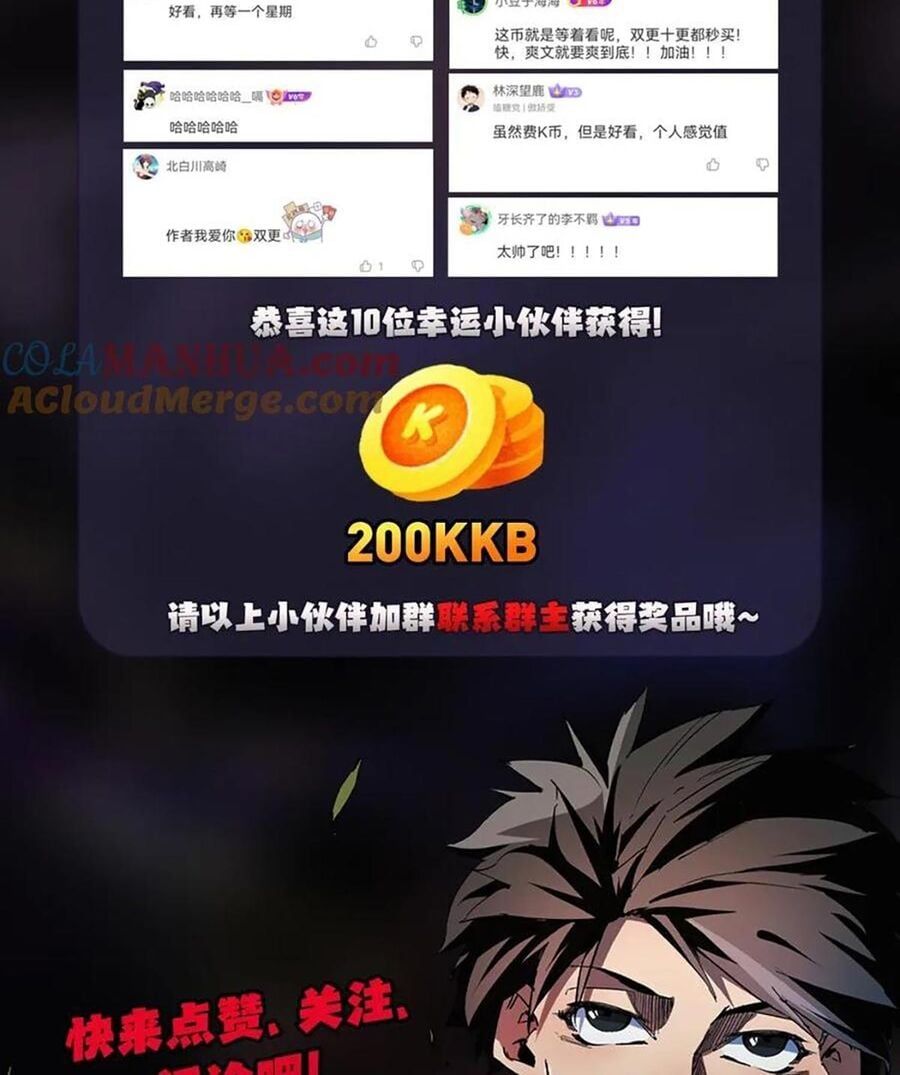 đọc truyện Toàn Dân Chuyển Chức : Duy Ta Vô Chức Tán Nhân Chương 36 ảnh 57 tại Thiên Thai Truyện