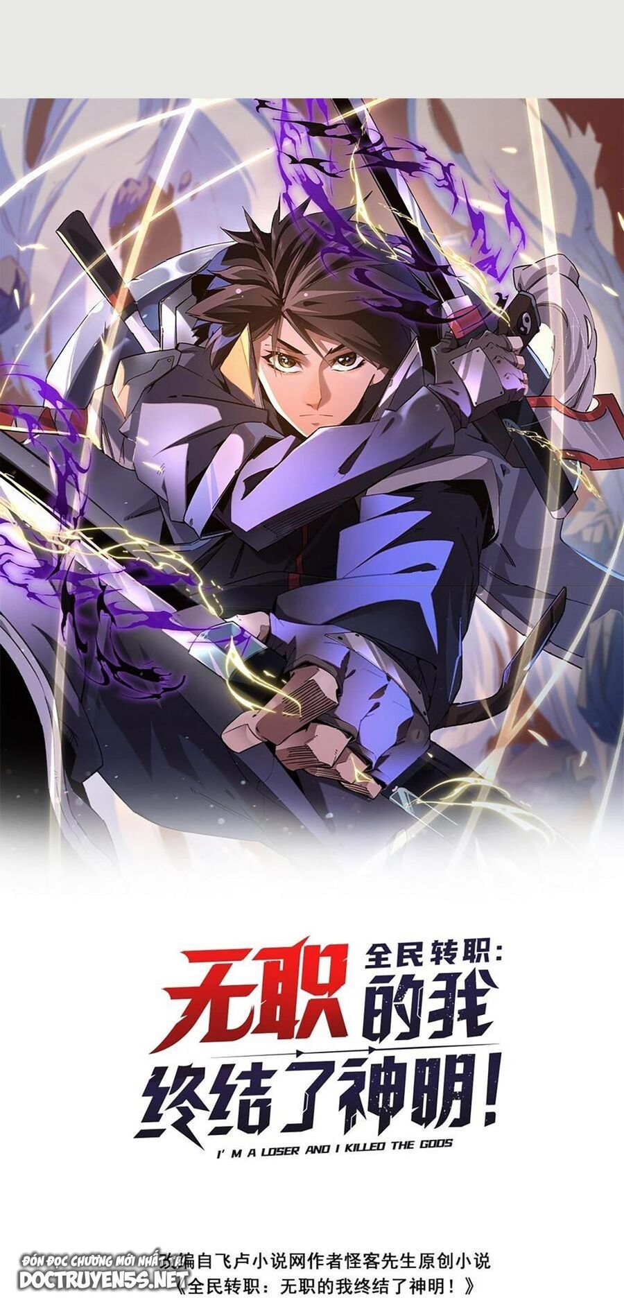 đọc truyện Toàn Dân Chuyển Chức : Duy Ta Vô Chức Tán Nhân Chương 40 ảnh 2 tại Thiên Thai Truyện