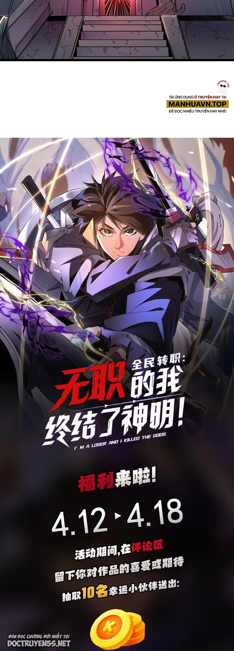 đọc truyện Toàn Dân Chuyển Chức : Duy Ta Vô Chức Tán Nhân Chương 40 ảnh 49 tại Thiên Thai Truyện