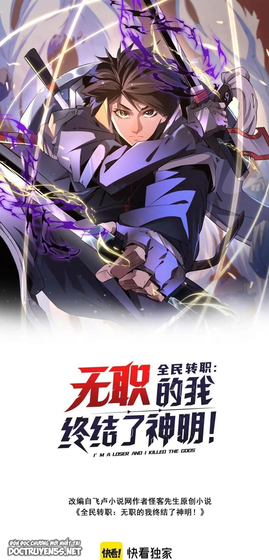 đọc truyện Toàn Dân Chuyển Chức : Duy Ta Vô Chức Tán Nhân Chương 41 ảnh 5 tại Thiên Thai Truyện