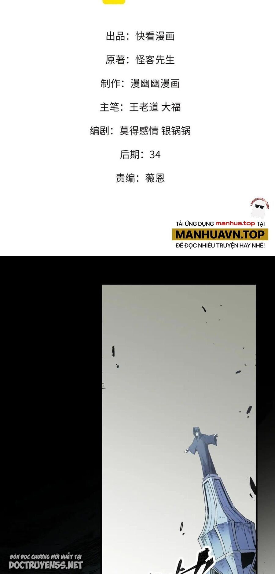 đọc truyện Toàn Dân Chuyển Chức : Duy Ta Vô Chức Tán Nhân Chương 41 ảnh 6 tại Thiên Thai Truyện