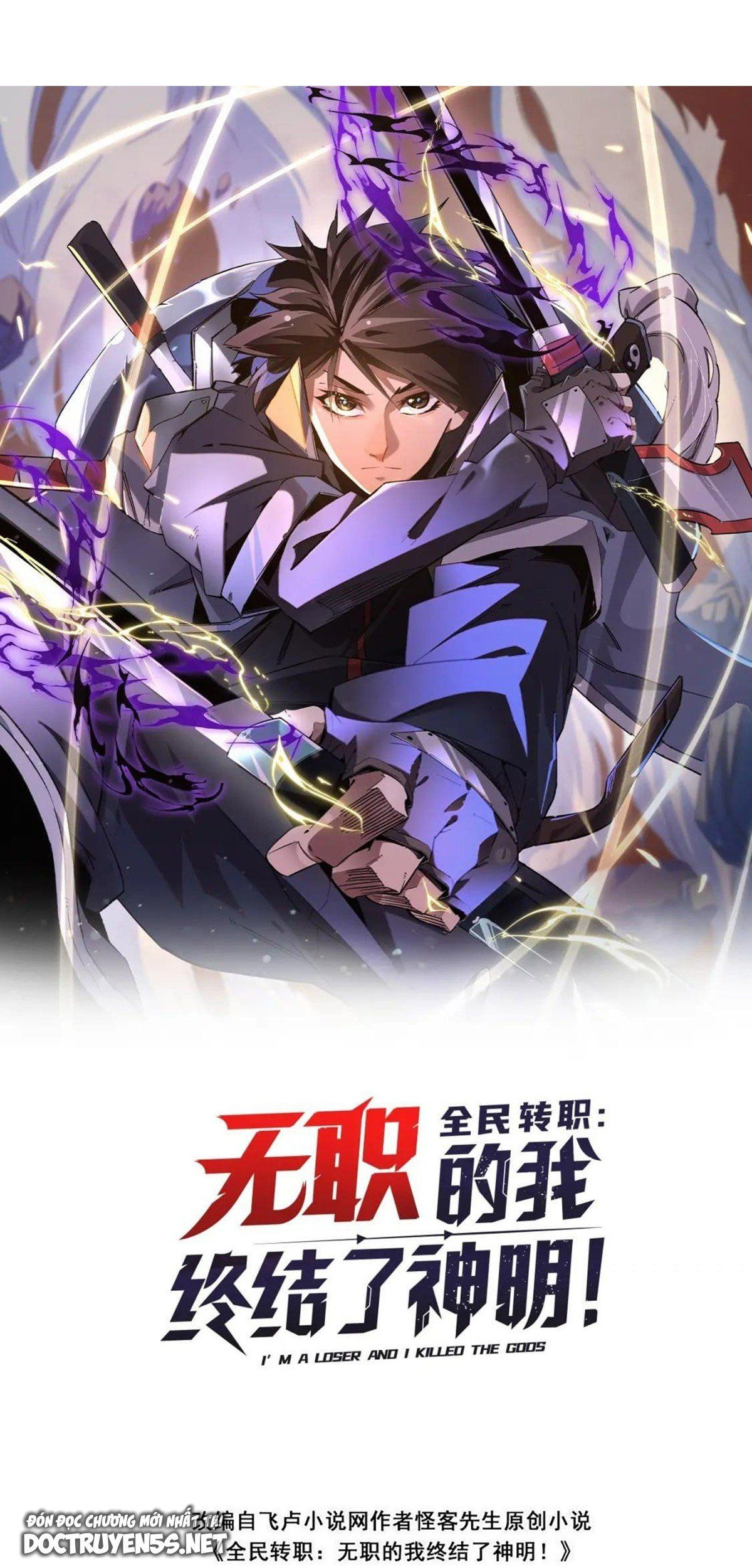 đọc truyện Toàn Dân Chuyển Chức : Duy Ta Vô Chức Tán Nhân Chương 42 ảnh 2 tại Thiên Thai Truyện