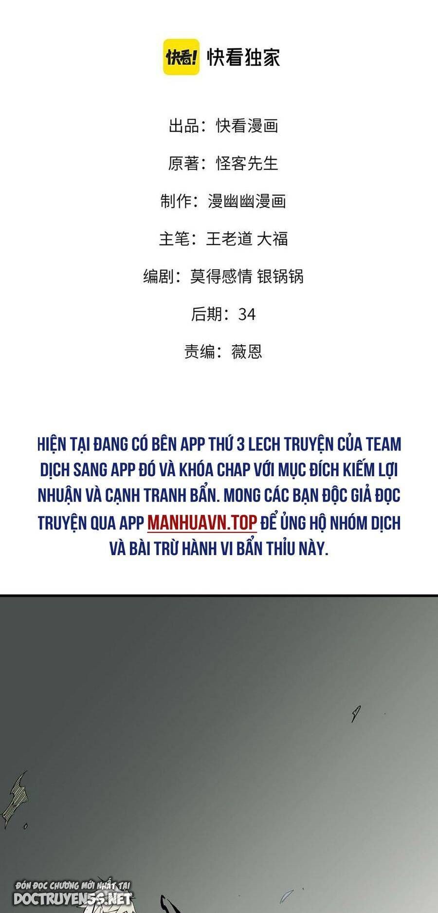 đọc truyện Toàn Dân Chuyển Chức : Duy Ta Vô Chức Tán Nhân Chương 43 ảnh 3 tại Thiên Thai Truyện