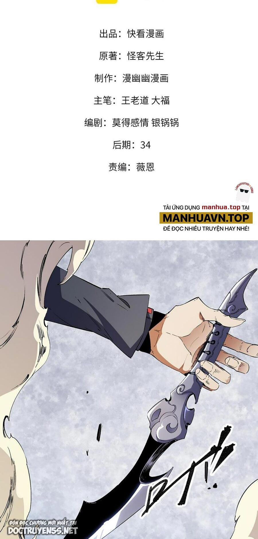 đọc truyện Toàn Dân Chuyển Chức : Duy Ta Vô Chức Tán Nhân Chương 45 ảnh 3 tại Thiên Thai Truyện