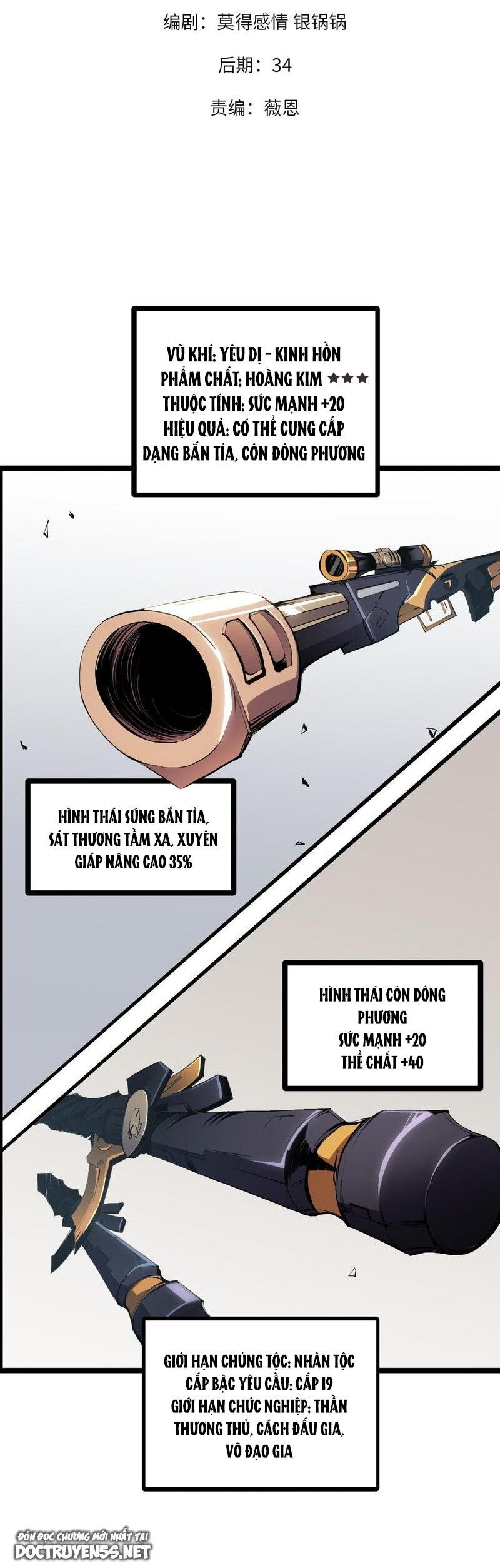 đọc truyện Toàn Dân Chuyển Chức : Duy Ta Vô Chức Tán Nhân Chương 46 ảnh 3 tại Thiên Thai Truyện