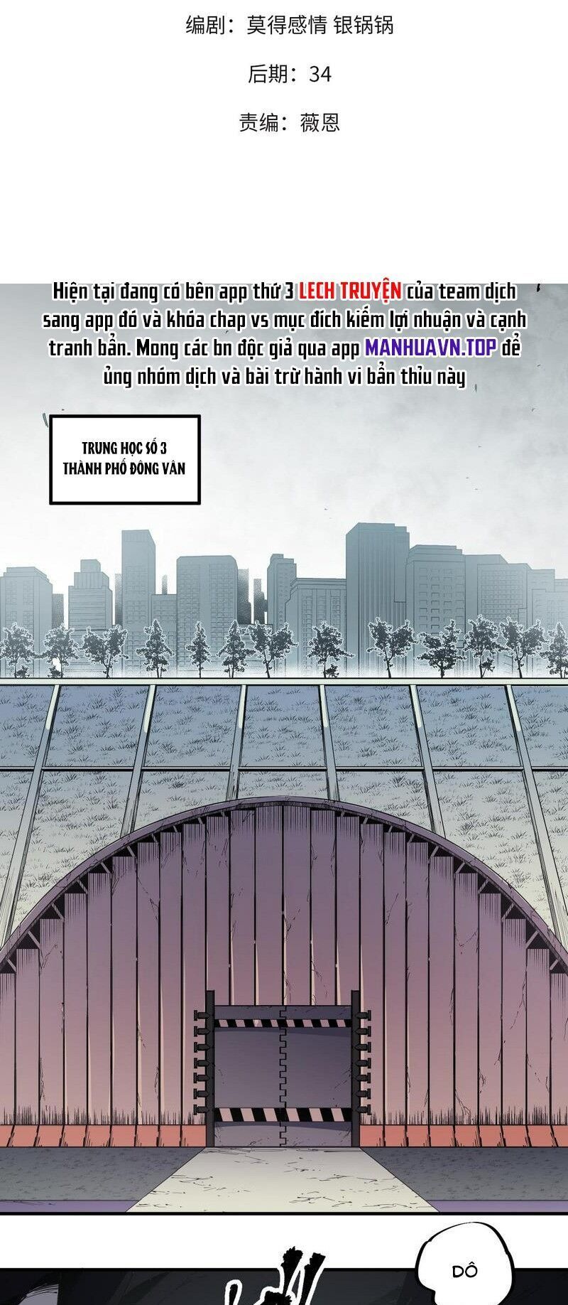 đọc truyện Toàn Dân Chuyển Chức : Duy Ta Vô Chức Tán Nhân Chương 47 ảnh 3 tại Thiên Thai Truyện