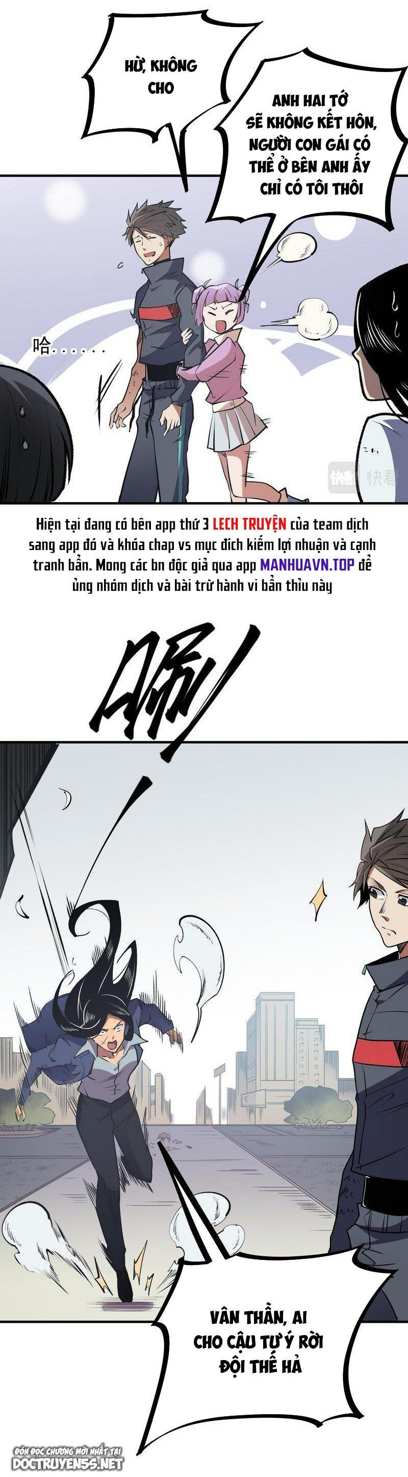 đọc truyện Toàn Dân Chuyển Chức : Duy Ta Vô Chức Tán Nhân Chương 48 ảnh 3 tại Thiên Thai Truyện