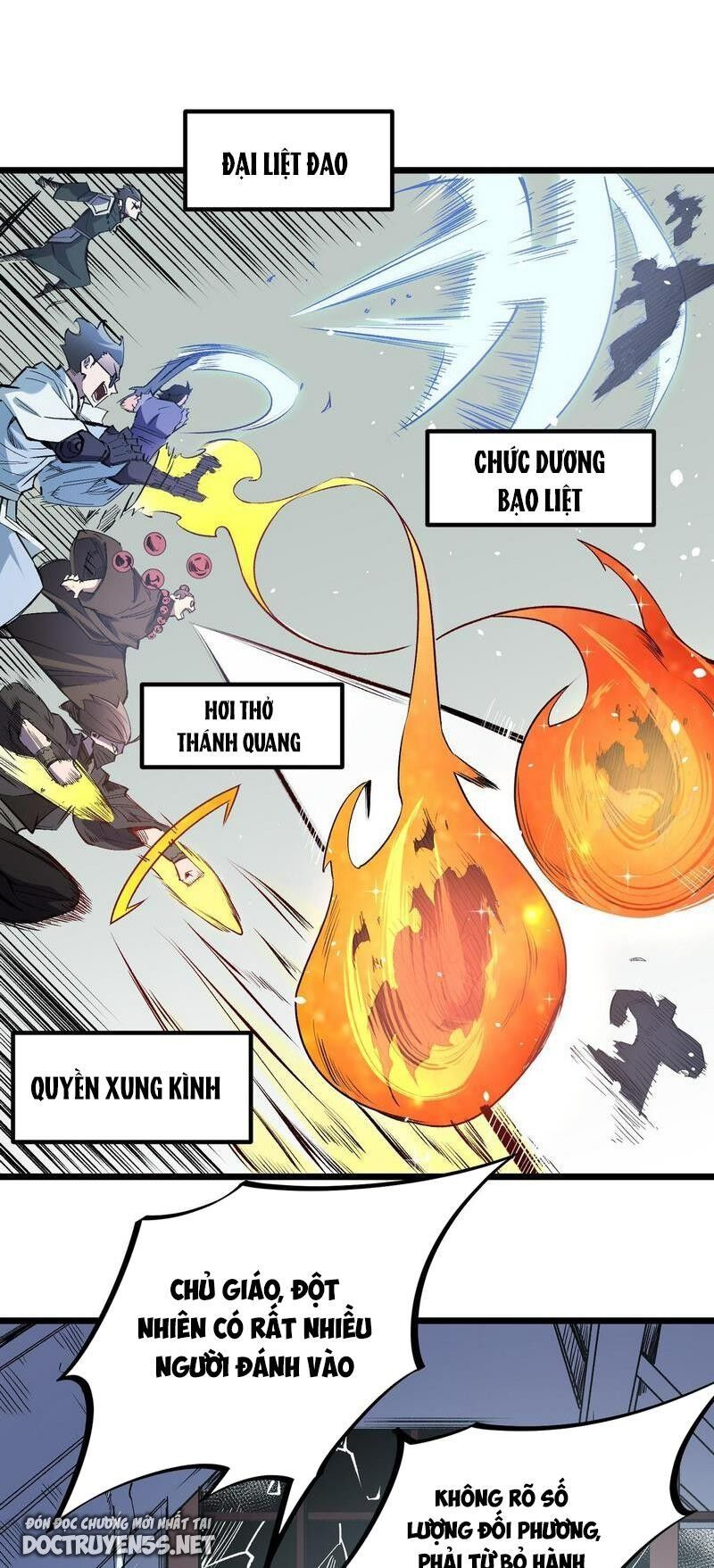 đọc truyện Toàn Dân Chuyển Chức : Duy Ta Vô Chức Tán Nhân Chương 50 ảnh 20 tại Thiên Thai Truyện