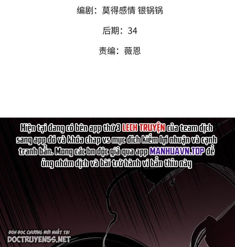 đọc truyện Toàn Dân Chuyển Chức : Duy Ta Vô Chức Tán Nhân Chương 52 ảnh 2 tại Thiên Thai Truyện