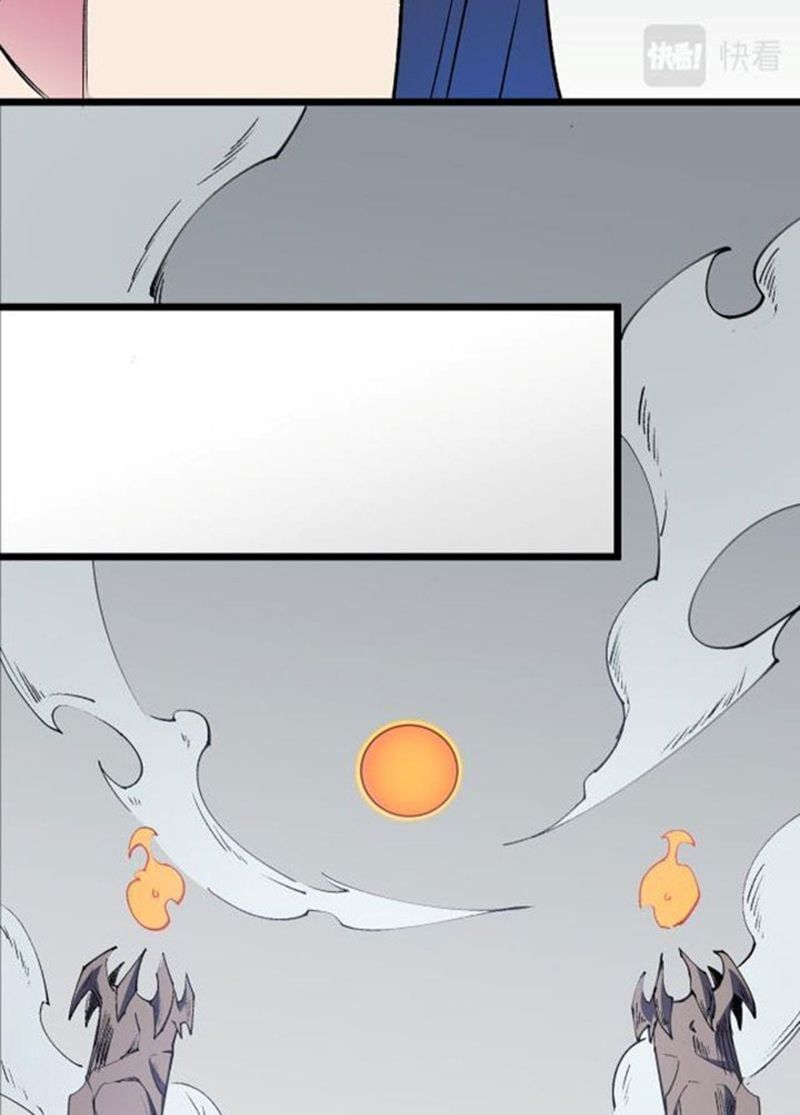 đọc truyện Toàn Dân Chuyển Chức : Duy Ta Vô Chức Tán Nhân Chương 55 ảnh 22 tại Thiên Thai Truyện