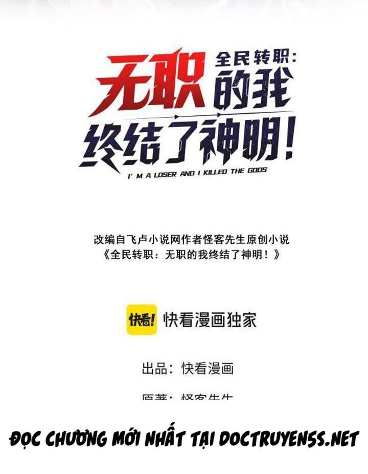 đọc truyện Toàn Dân Chuyển Chức : Duy Ta Vô Chức Tán Nhân Chương 58 ảnh 4 tại Thiên Thai Truyện