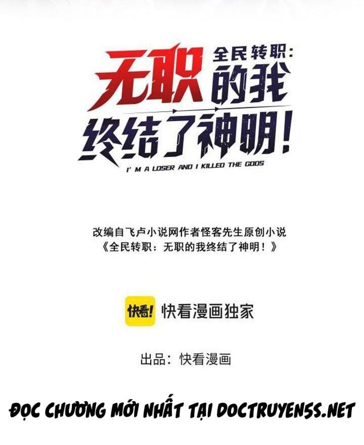 đọc truyện Toàn Dân Chuyển Chức : Duy Ta Vô Chức Tán Nhân Chương 59 ảnh 4 tại Thiên Thai Truyện