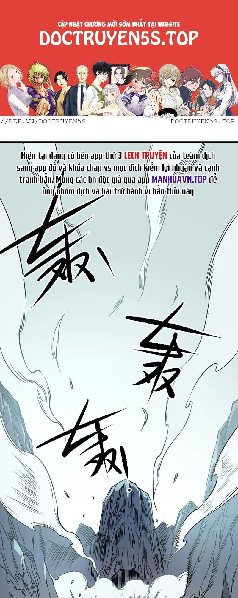 đọc truyện Toàn Dân Chuyển Chức : Duy Ta Vô Chức Tán Nhân Chương 79 ảnh 3 tại Thiên Thai Truyện