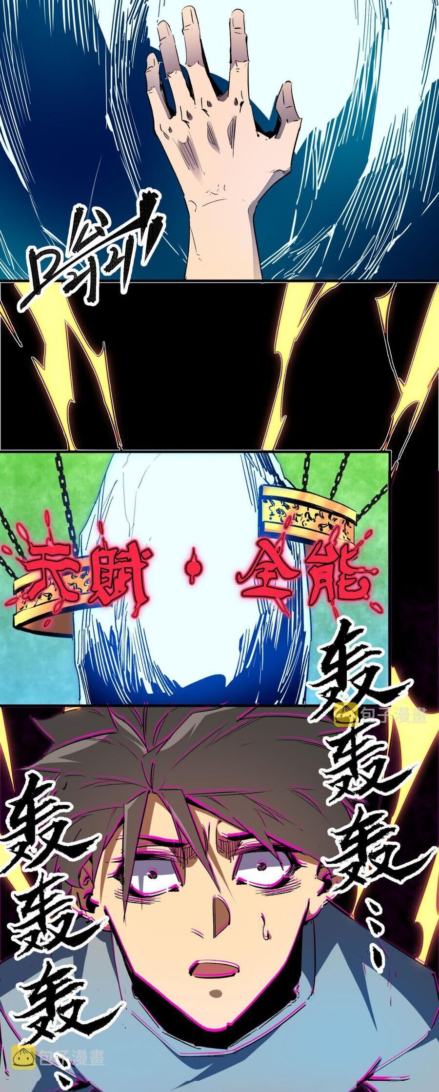 đọc truyện Toàn Dân Chuyển Chức : Duy Ta Vô Chức Tán Nhân Chương 9 ảnh 4 tại Thiên Thai Truyện