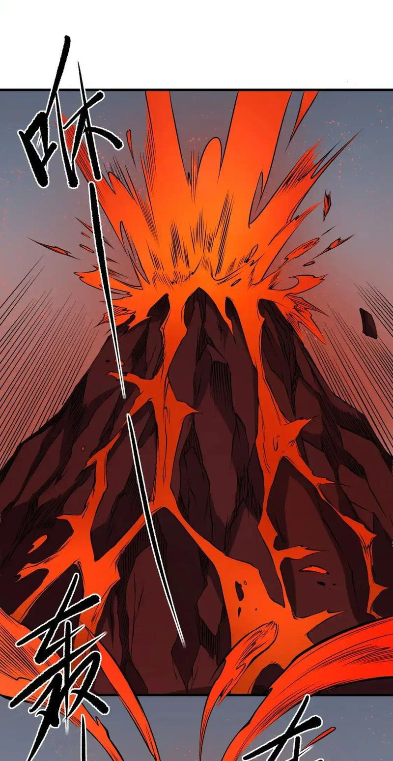 đọc truyện Toàn Dân Chuyển Chức : Duy Ta Vô Chức Tán Nhân Chương 96 ảnh 8 tại Thiên Thai Truyện