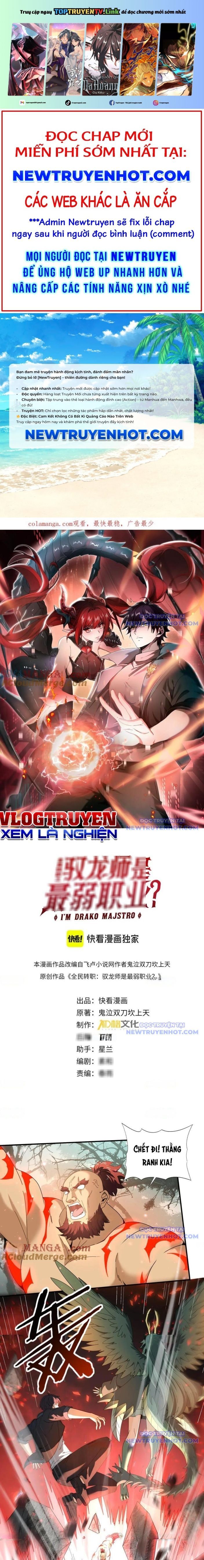 đọc truyện Toàn Dân Chuyển Chức: Ngự Long Sư Là Chức Nghiệp Yếu Nhất? Chương 104 ảnh 3 tại Thiên Thai Truyện