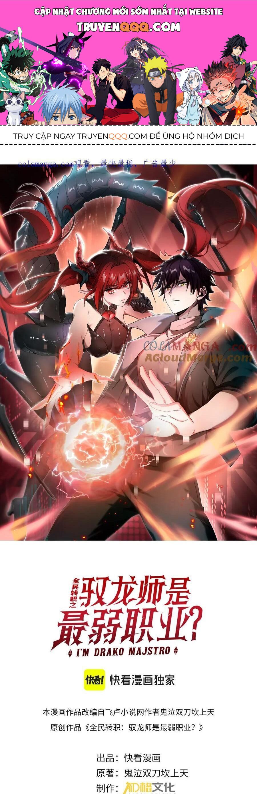 đọc truyện Toàn Dân Chuyển Chức: Ngự Long Sư Là Chức Nghiệp Yếu Nhất? Chương 11 ảnh 3 tại Thiên Thai Truyện