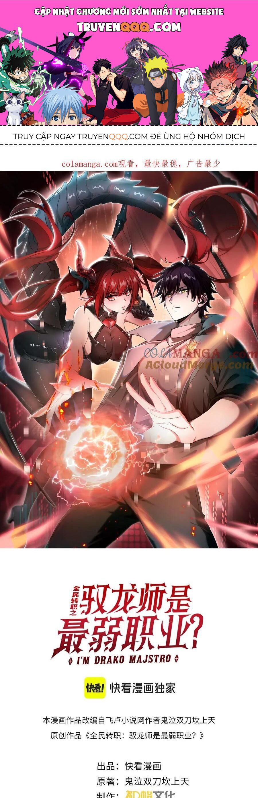 đọc truyện Toàn Dân Chuyển Chức: Ngự Long Sư Là Chức Nghiệp Yếu Nhất? Chương 12 ảnh 3 tại Thiên Thai Truyện