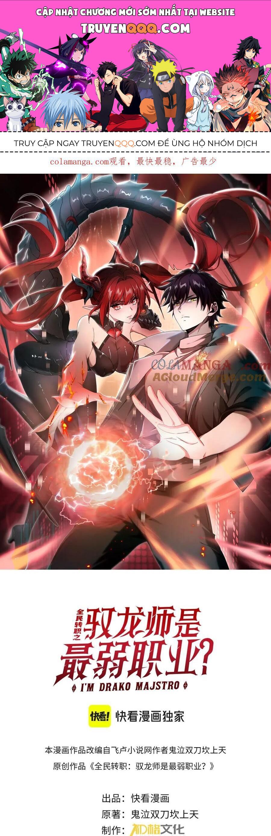 đọc truyện Toàn Dân Chuyển Chức: Ngự Long Sư Là Chức Nghiệp Yếu Nhất? Chương 13 ảnh 3 tại Thiên Thai Truyện