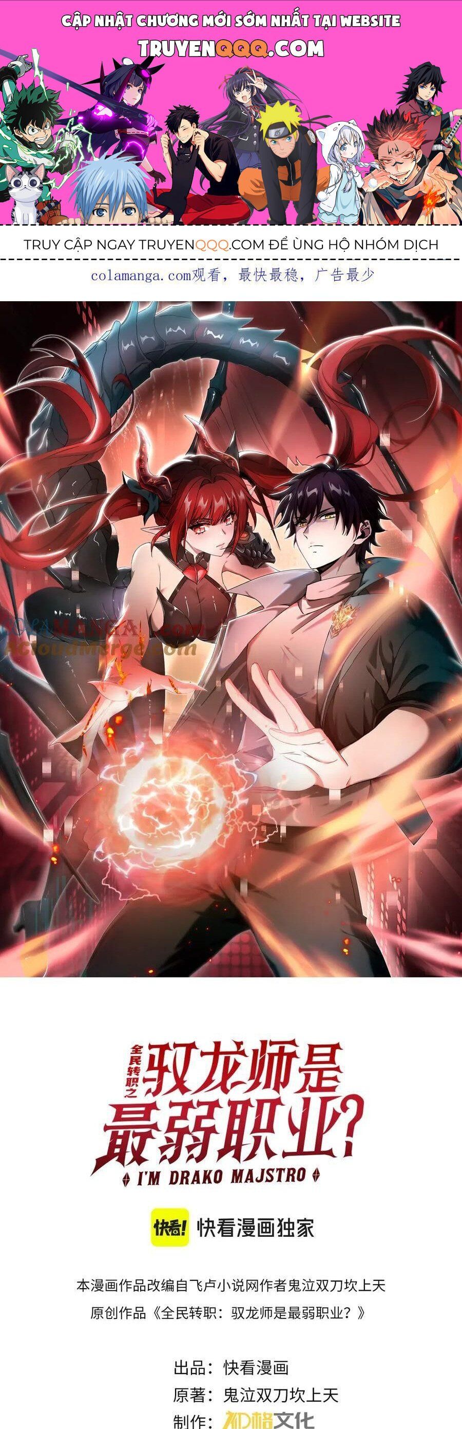 đọc truyện Toàn Dân Chuyển Chức: Ngự Long Sư Là Chức Nghiệp Yếu Nhất? Chương 14 ảnh 3 tại Thiên Thai Truyện