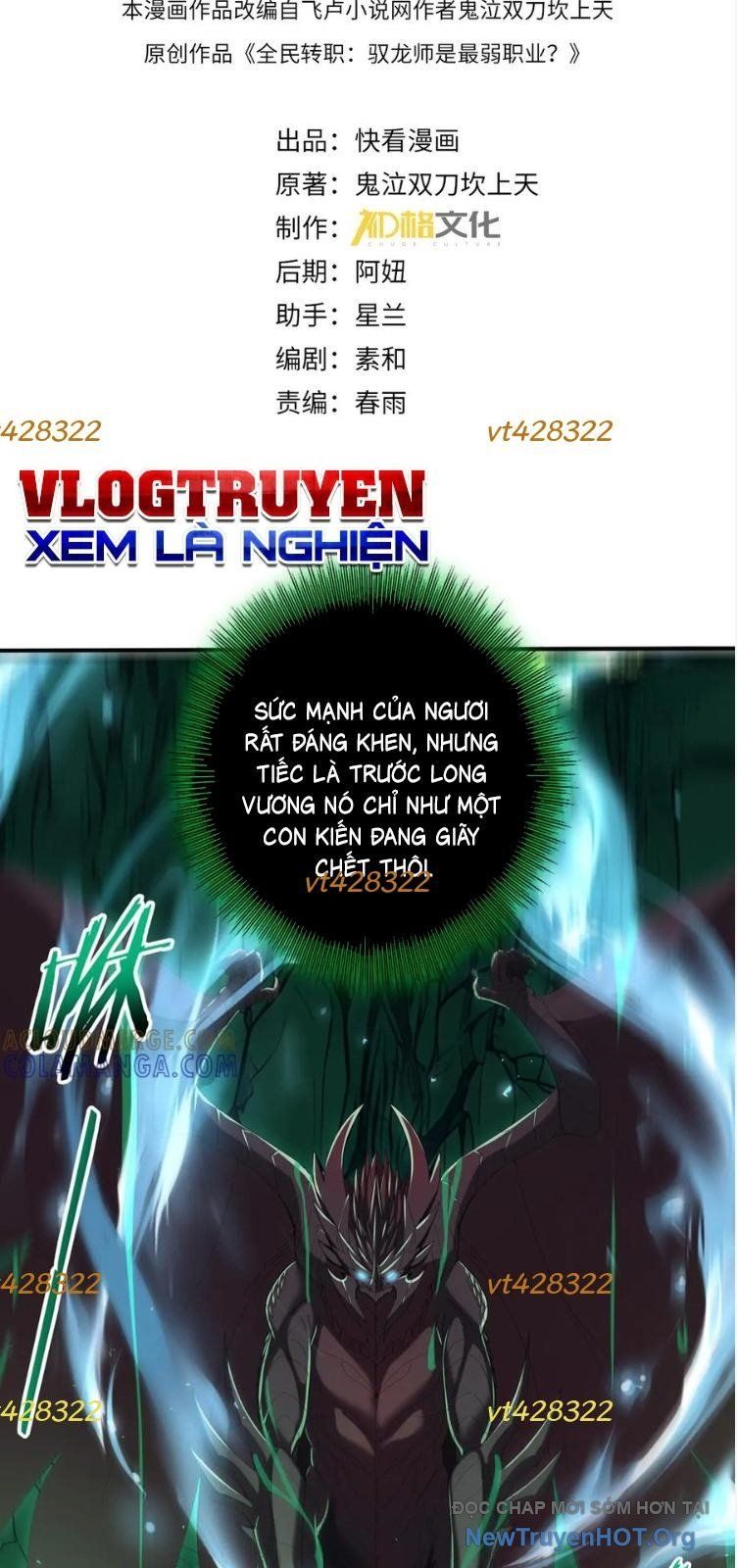 đọc truyện Toàn Dân Chuyển Chức: Ngự Long Sư Là Chức Nghiệp Yếu Nhất? Chương 142 ảnh 4 tại Thiên Thai Truyện