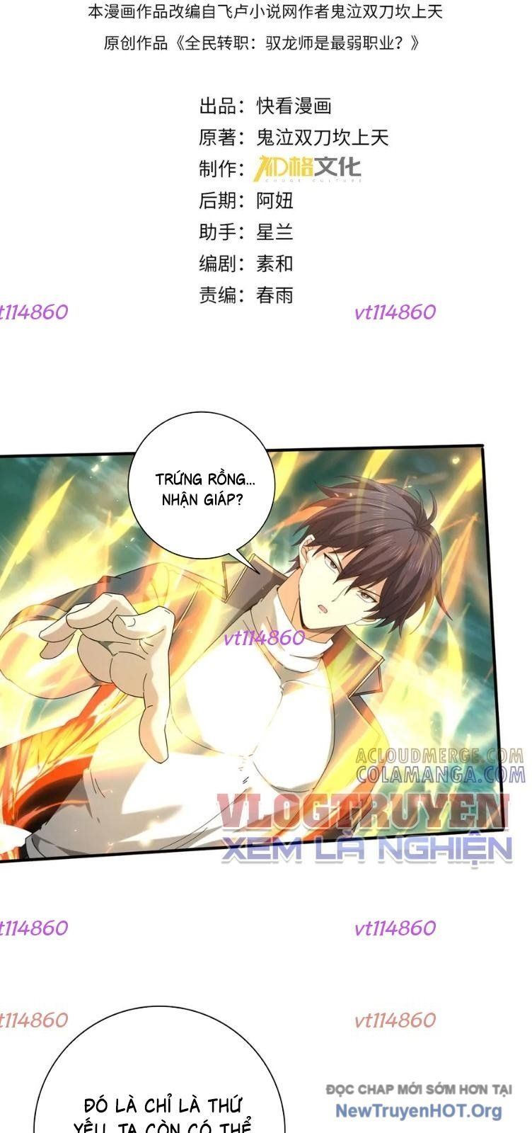 đọc truyện Toàn Dân Chuyển Chức: Ngự Long Sư Là Chức Nghiệp Yếu Nhất? Chương 143 ảnh 4 tại Thiên Thai Truyện