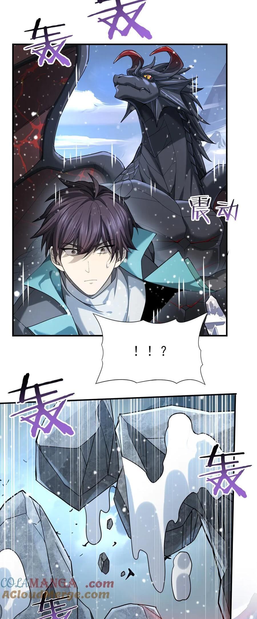 đọc truyện Toàn Dân Chuyển Chức: Ngự Long Sư Là Chức Nghiệp Yếu Nhất? Chương 15 ảnh 12 tại Thiên Thai Truyện