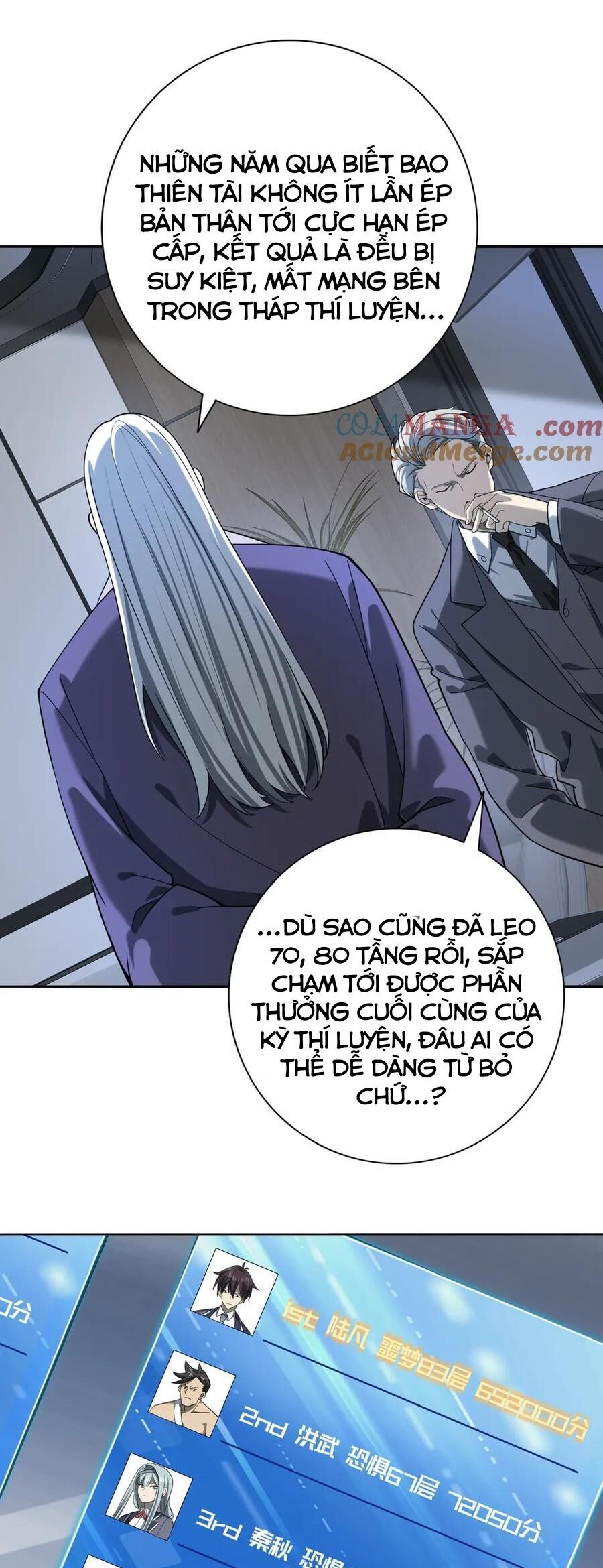 đọc truyện Toàn Dân Chuyển Chức: Ngự Long Sư Là Chức Nghiệp Yếu Nhất? Chương 16 ảnh 15 tại Thiên Thai Truyện