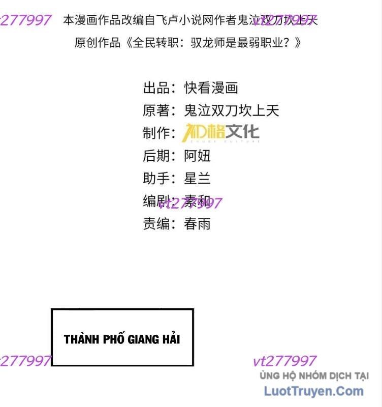 đọc truyện Toàn Dân Chuyển Chức: Ngự Long Sư Là Chức Nghiệp Yếu Nhất? Chương 163 ảnh 5 tại Thiên Thai Truyện