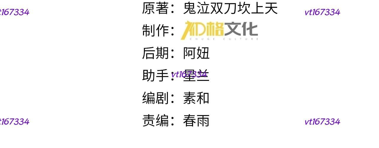 đọc truyện Toàn Dân Chuyển Chức: Ngự Long Sư Là Chức Nghiệp Yếu Nhất? Chương 164 ảnh 9 tại Thiên Thai Truyện