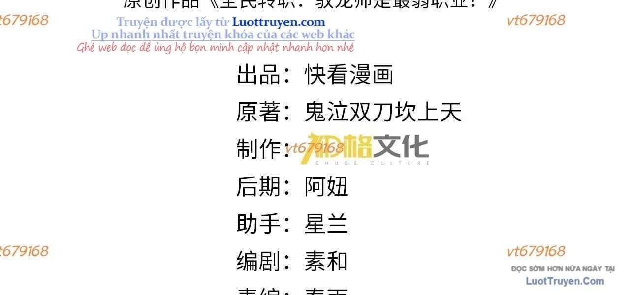 đọc truyện Toàn Dân Chuyển Chức: Ngự Long Sư Là Chức Nghiệp Yếu Nhất? Chương 167 ảnh 8 tại Thiên Thai Truyện