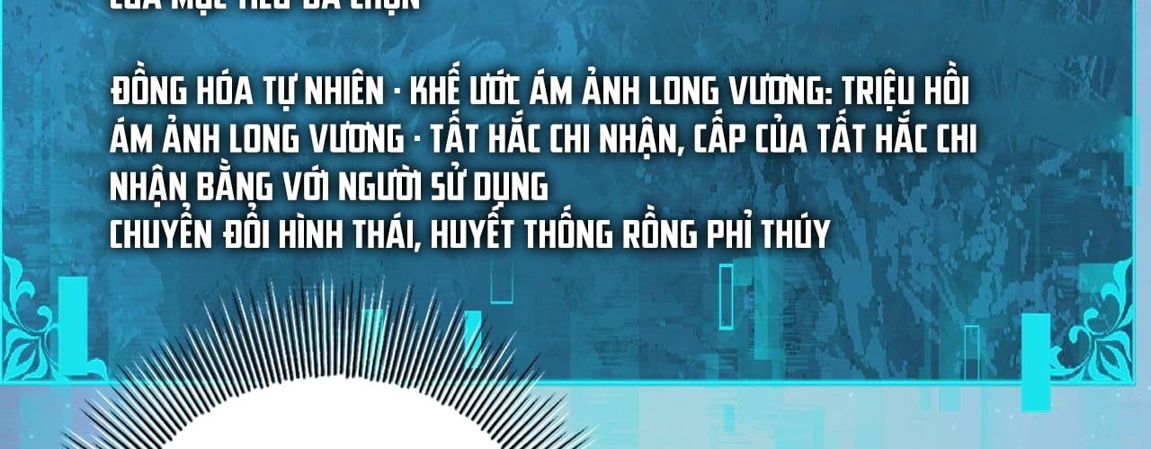 đọc truyện Toàn Dân Chuyển Chức: Ngự Long Sư Là Chức Nghiệp Yếu Nhất? Chương 168 ảnh 120 tại Thiên Thai Truyện