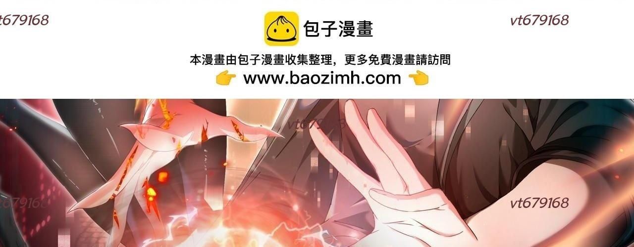 đọc truyện Toàn Dân Chuyển Chức: Ngự Long Sư Là Chức Nghiệp Yếu Nhất? Chương 169 ảnh 5 tại Thiên Thai Truyện