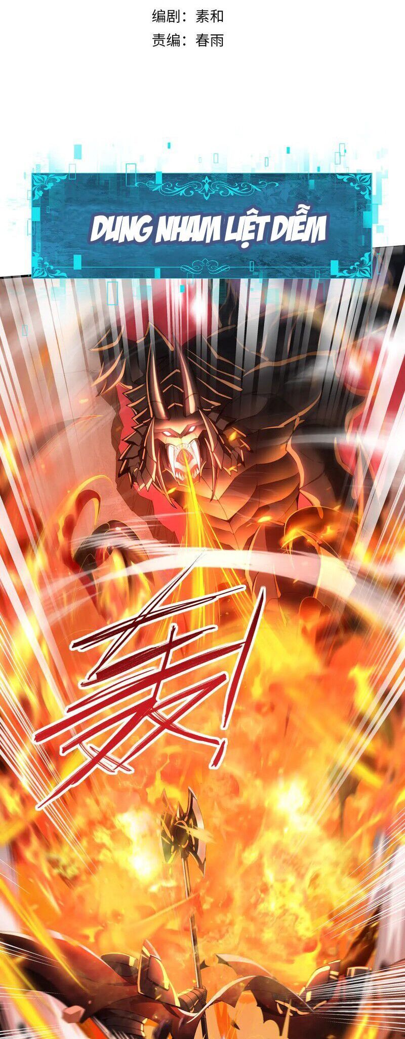 đọc truyện Toàn Dân Chuyển Chức: Ngự Long Sư Là Chức Nghiệp Yếu Nhất? Chương 17 ảnh 4 tại Thiên Thai Truyện