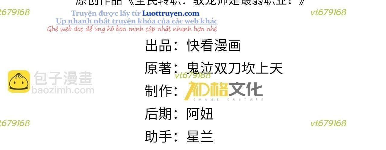 đọc truyện Toàn Dân Chuyển Chức: Ngự Long Sư Là Chức Nghiệp Yếu Nhất? Chương 170 ảnh 9 tại Thiên Thai Truyện