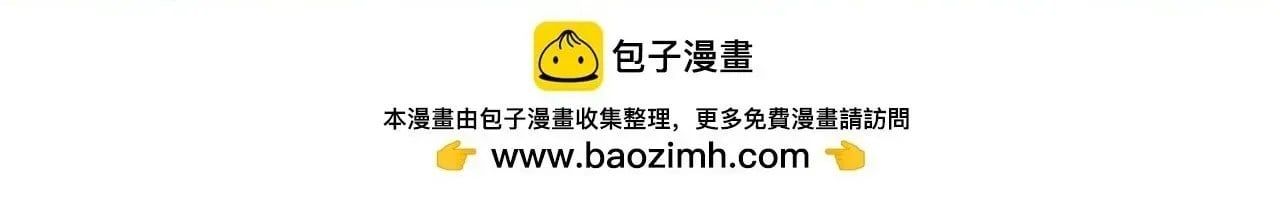 đọc truyện Toàn Dân Chuyển Chức: Ngự Long Sư Là Chức Nghiệp Yếu Nhất? Chương 174 ảnh 99 tại Thiên Thai Truyện