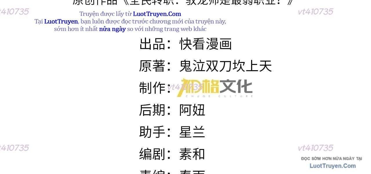 đọc truyện Toàn Dân Chuyển Chức: Ngự Long Sư Là Chức Nghiệp Yếu Nhất? Chương 175 ảnh 8 tại Thiên Thai Truyện