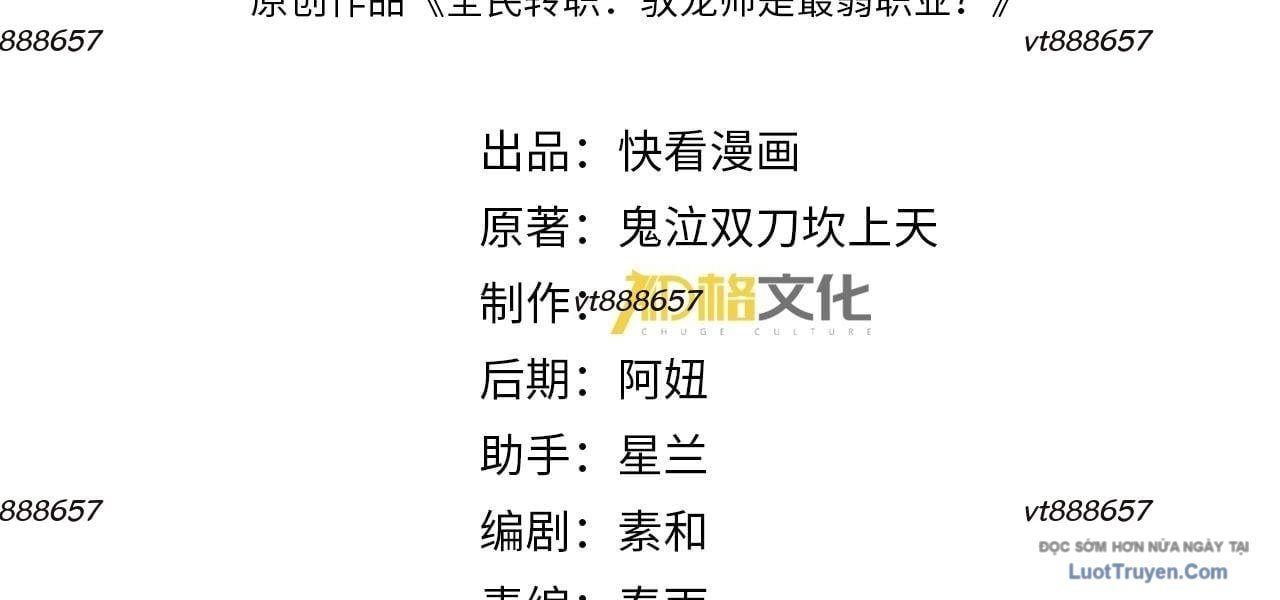đọc truyện Toàn Dân Chuyển Chức: Ngự Long Sư Là Chức Nghiệp Yếu Nhất? Chương 178 ảnh 8 tại Thiên Thai Truyện