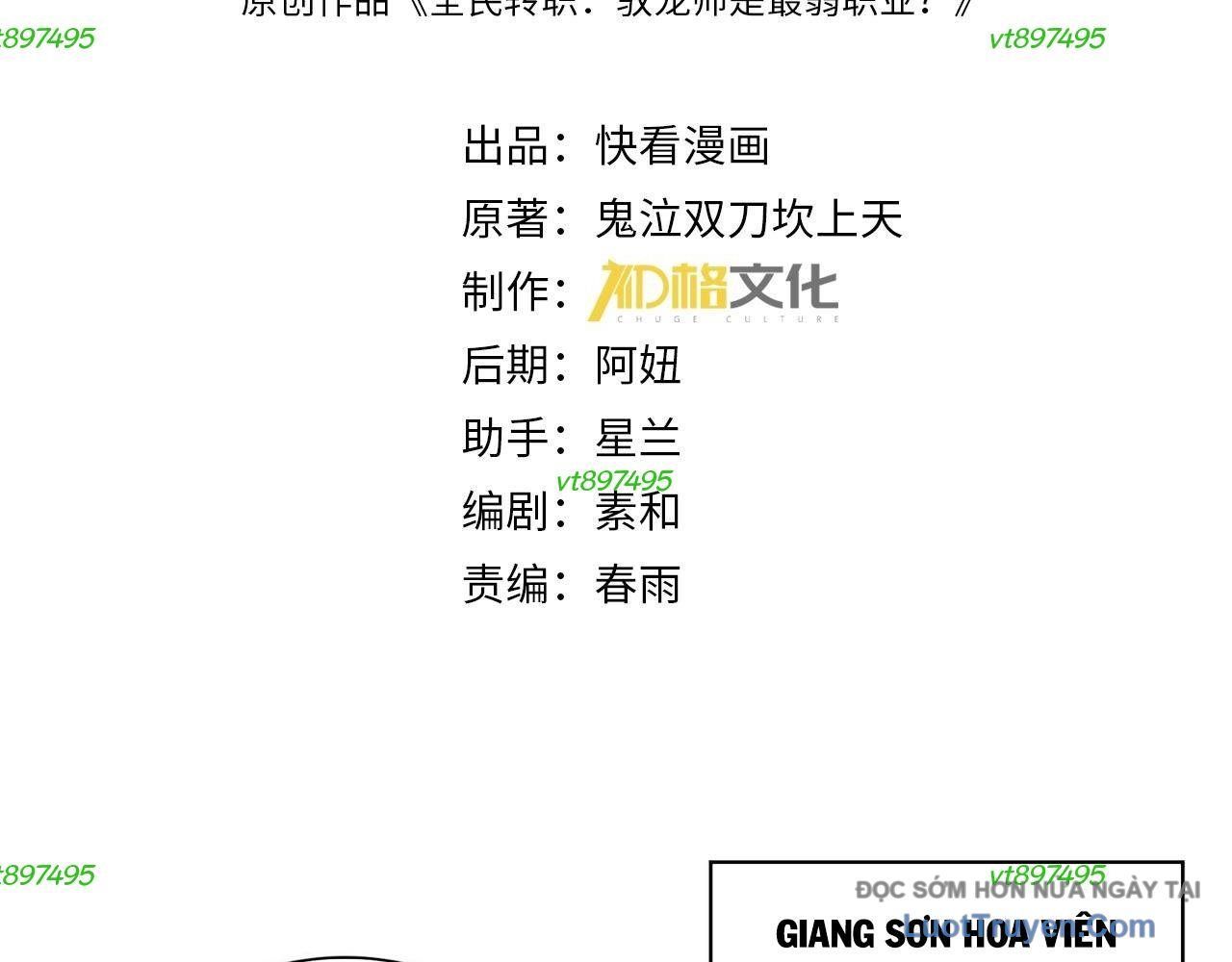 đọc truyện Toàn Dân Chuyển Chức: Ngự Long Sư Là Chức Nghiệp Yếu Nhất? Chương 179 ảnh 6 tại Thiên Thai Truyện