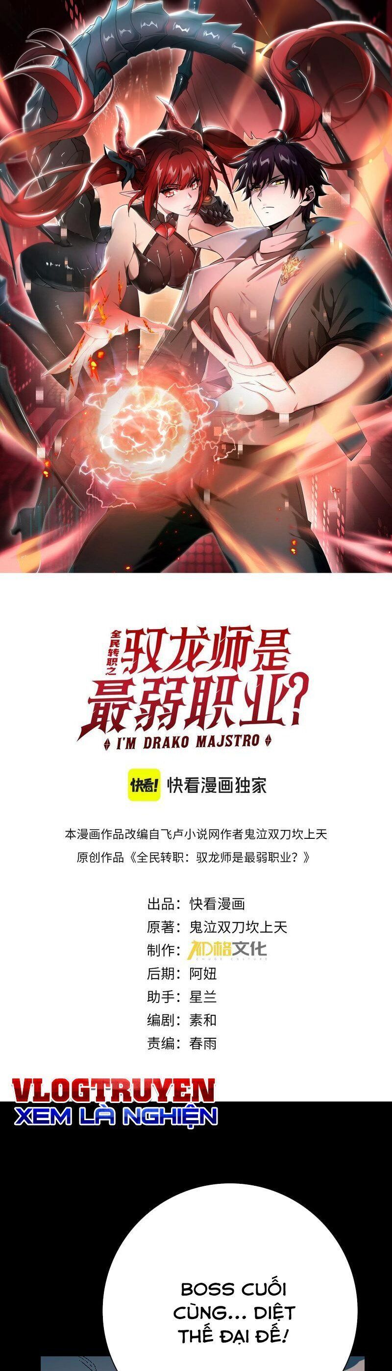 đọc truyện Toàn Dân Chuyển Chức: Ngự Long Sư Là Chức Nghiệp Yếu Nhất? Chương 18 ảnh 3 tại Thiên Thai Truyện