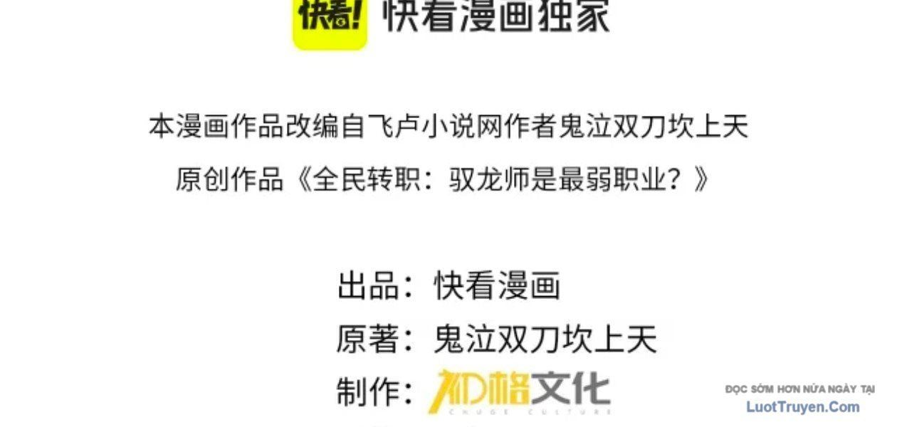 đọc truyện Toàn Dân Chuyển Chức: Ngự Long Sư Là Chức Nghiệp Yếu Nhất? Chương 182 ảnh 4 tại Thiên Thai Truyện