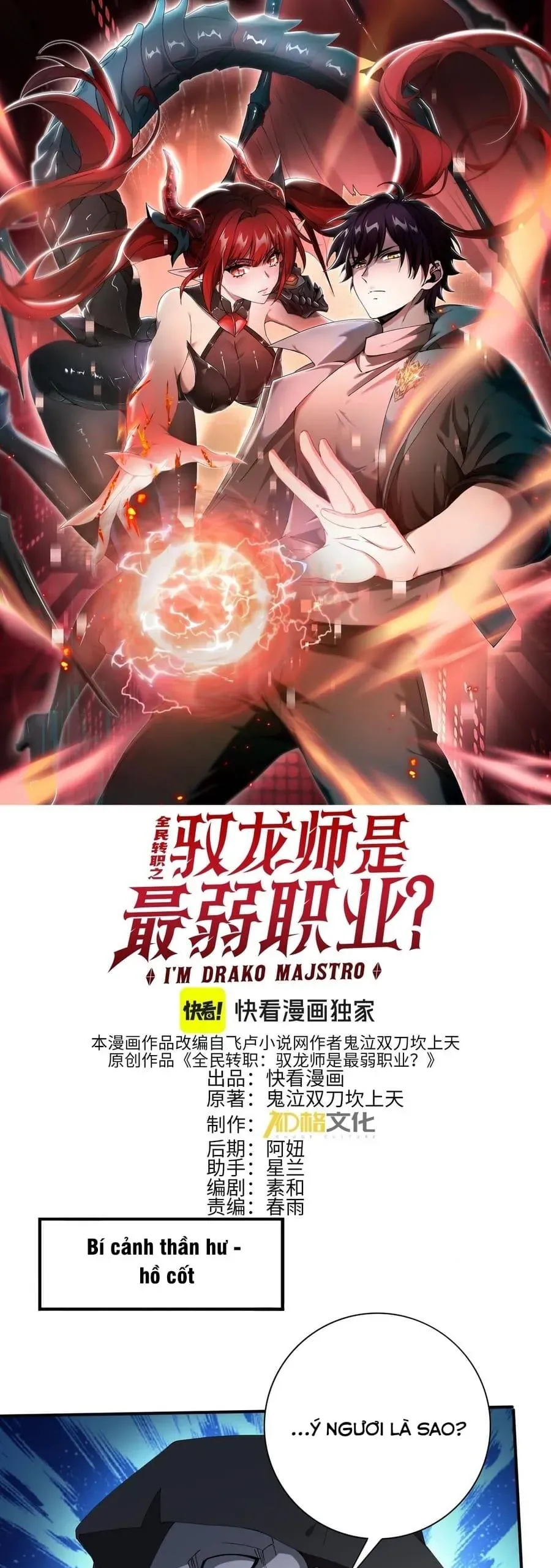 đọc truyện Toàn Dân Chuyển Chức: Ngự Long Sư Là Chức Nghiệp Yếu Nhất? Chương 186 ảnh 4 tại Thiên Thai Truyện