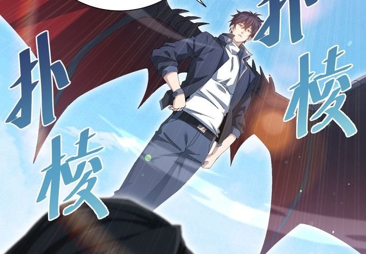 đọc truyện Toàn Dân Chuyển Chức: Ngự Long Sư Là Chức Nghiệp Yếu Nhất? Chương 189 ảnh 20 tại Thiên Thai Truyện