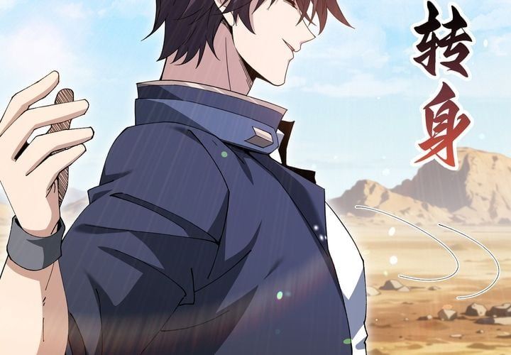 đọc truyện Toàn Dân Chuyển Chức: Ngự Long Sư Là Chức Nghiệp Yếu Nhất? Chương 189 ảnh 47 tại Thiên Thai Truyện