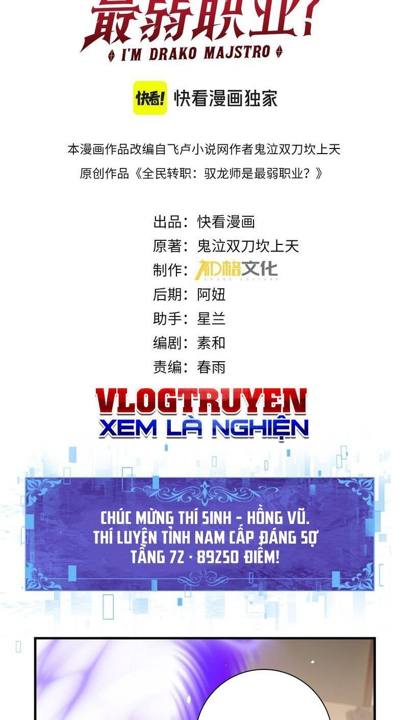 đọc truyện Toàn Dân Chuyển Chức: Ngự Long Sư Là Chức Nghiệp Yếu Nhất? Chương 19 ảnh 4 tại Thiên Thai Truyện
