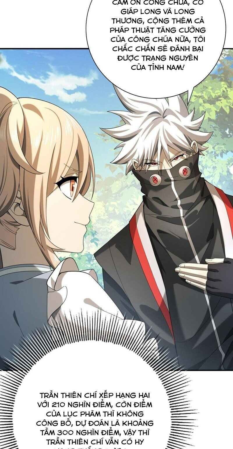 đọc truyện Toàn Dân Chuyển Chức: Ngự Long Sư Là Chức Nghiệp Yếu Nhất? Chương 19 ảnh 41 tại Thiên Thai Truyện