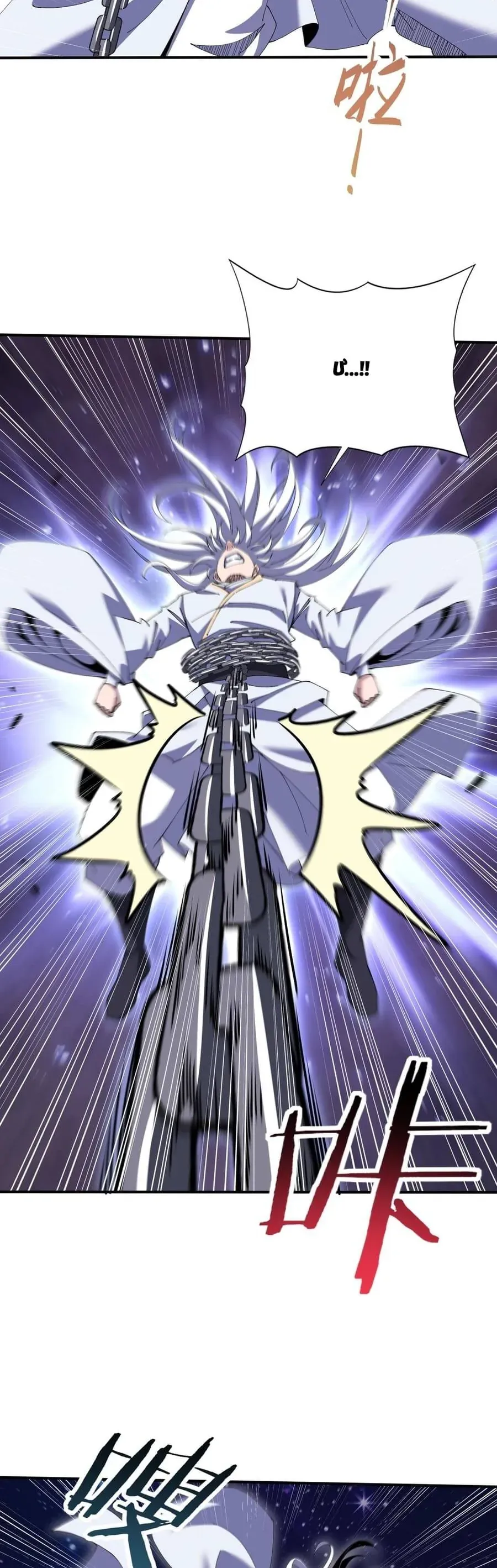 đọc truyện Toàn Dân Chuyển Chức: Ngự Long Sư Là Chức Nghiệp Yếu Nhất? Chương 194 ảnh 21 tại Thiên Thai Truyện