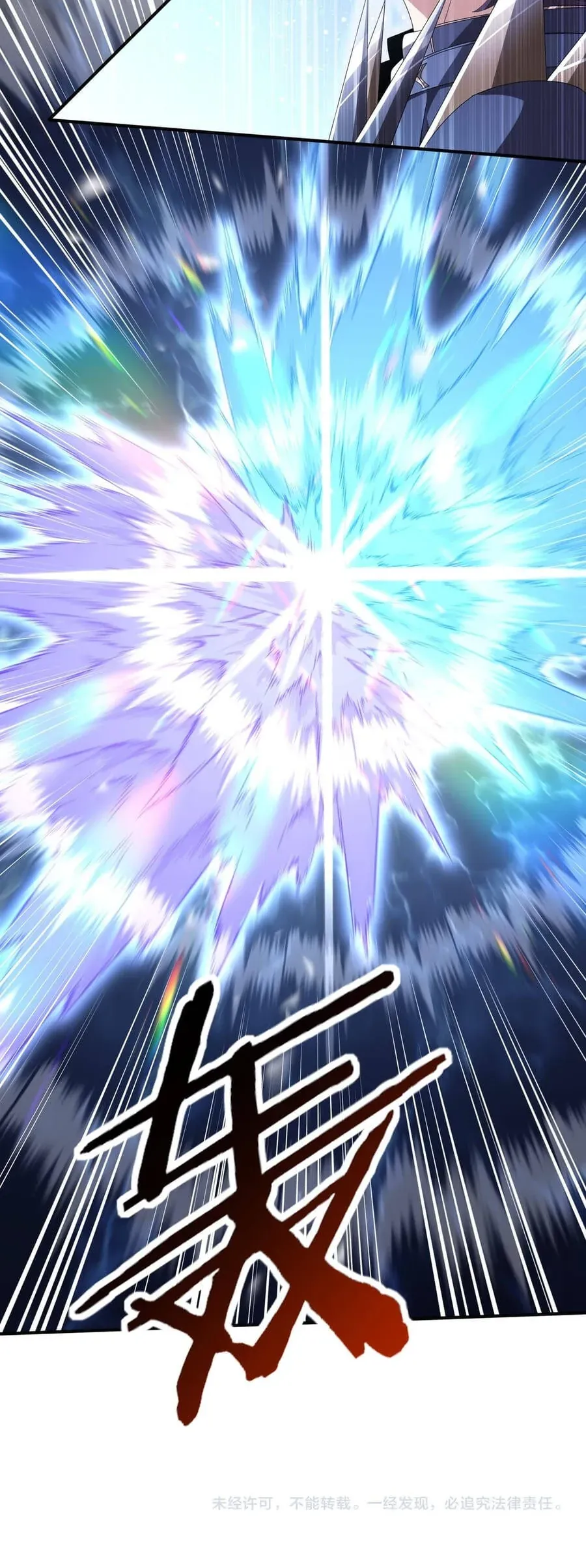 đọc truyện Toàn Dân Chuyển Chức: Ngự Long Sư Là Chức Nghiệp Yếu Nhất? Chương 194 ảnh 35 tại Thiên Thai Truyện