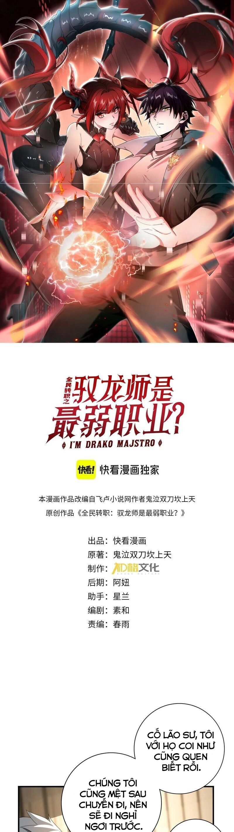 đọc truyện Toàn Dân Chuyển Chức: Ngự Long Sư Là Chức Nghiệp Yếu Nhất? Chương 21 ảnh 3 tại Thiên Thai Truyện