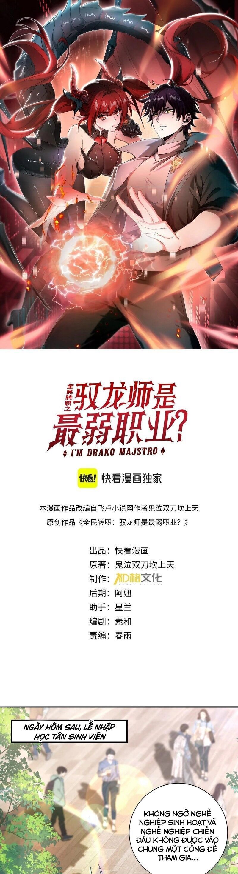 đọc truyện Toàn Dân Chuyển Chức: Ngự Long Sư Là Chức Nghiệp Yếu Nhất? Chương 22 ảnh 3 tại Thiên Thai Truyện